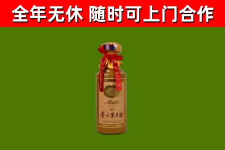 镇沅烟酒回收30年茅台酒.jpg