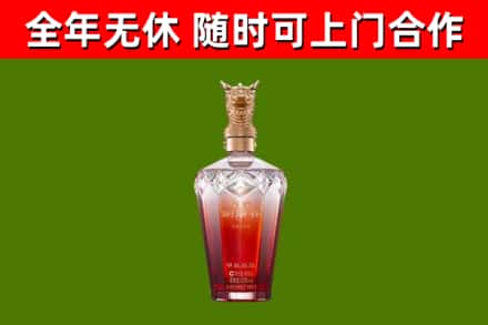 镇沅烟酒回收皇家剑南春龙年.jpg
