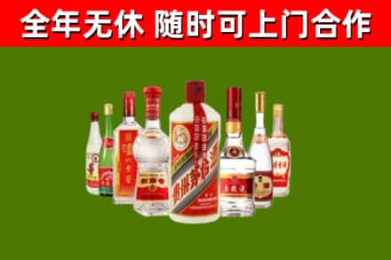 镇沅烟酒回收八大名酒.jpg