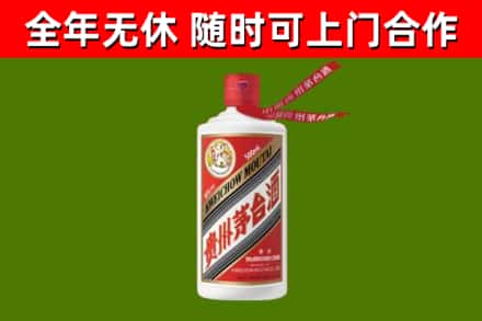镇沅回收飞天茅台酒