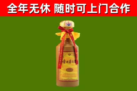 镇沅回收15年份茅台