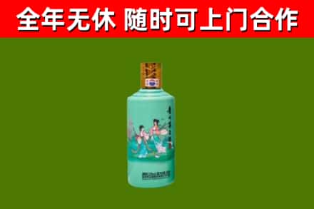 镇沅回收节气茅台酒