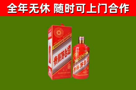 镇沅回收生肖茅台酒