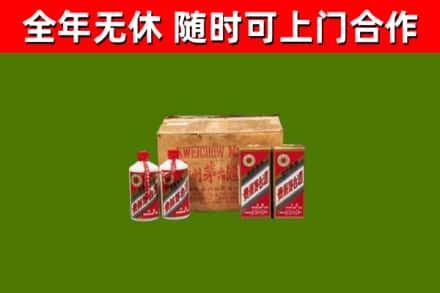 镇沅回收老茅台酒