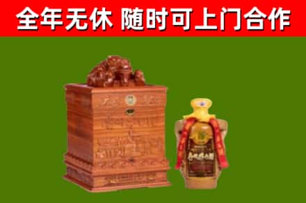 镇沅回收80年茅台