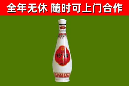 镇沅烟酒回收瓷瓶汾酒.jpg