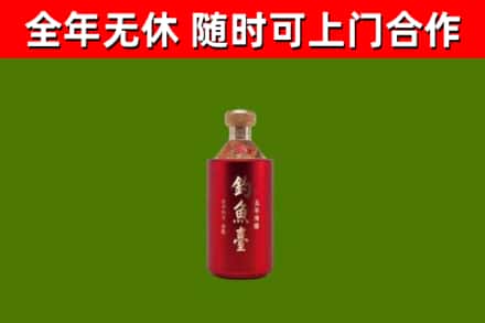镇沅烟酒回收钓鱼台.jpg