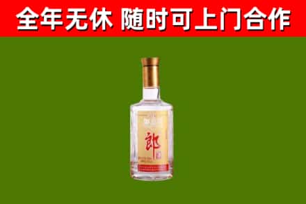 镇沅烟酒回收光瓶郎酒.jpg