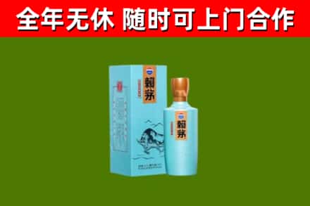 镇沅烟酒回收纪念赖茅.jpg