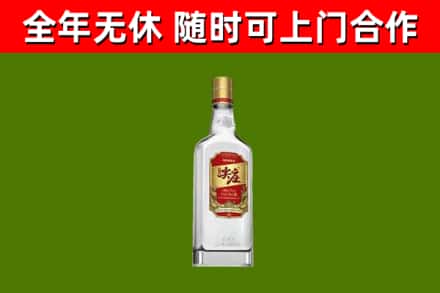 镇沅烟酒回收尖庄酒.jpg