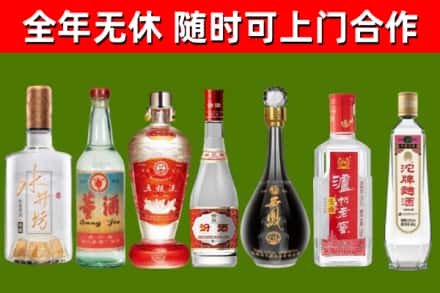镇沅回收名酒