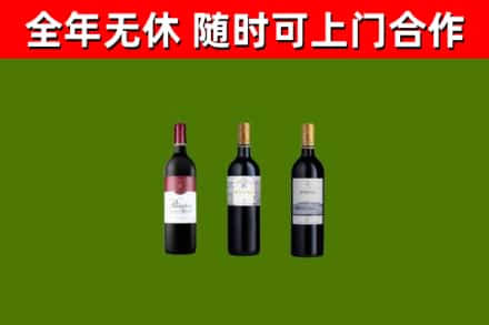 镇沅回收拉菲红酒