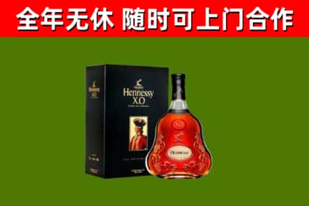 镇沅回收轩尼诗洋酒